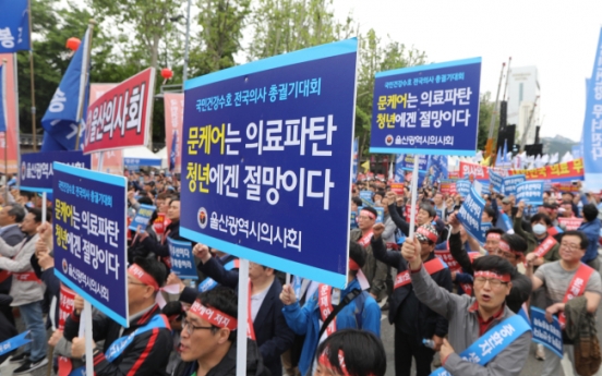 Doctors protest against 'Moon Jae-in Care'