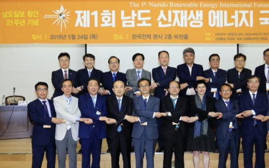 Korea, China seeking to finish joint study on bilateral electricity grid