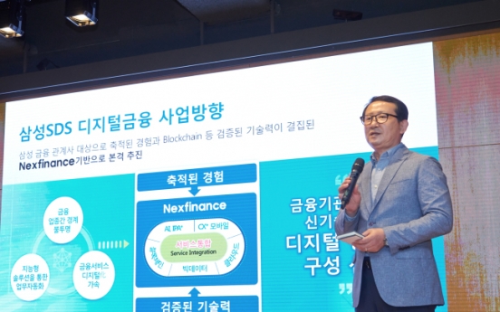 Samsung SDS launches blockchain-powered financial infrastructure