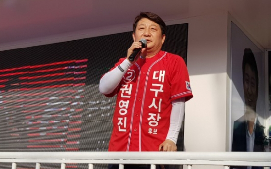 [2018 Local elections] Daegu offers a preview of future S. Korean politics
