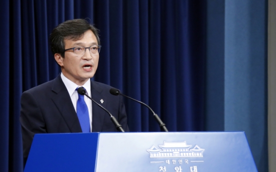 Cheong Wa Dae hints at halting joint wargame with US