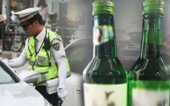 Gwangju police to conduct sobriety tests during morning and lunch