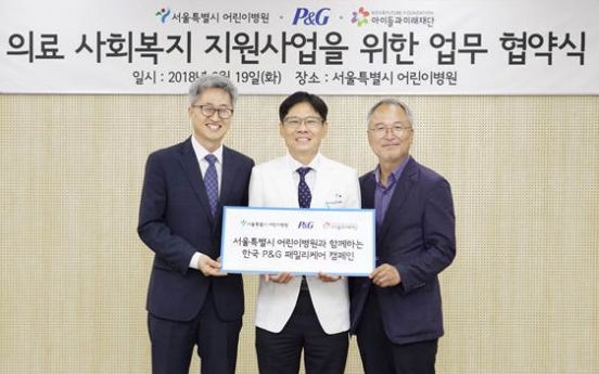 P&G Korea inks MOU to improve medical environment for young patients