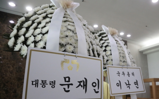 Cheong Wa Dae expresses condolences over ex-PM's death