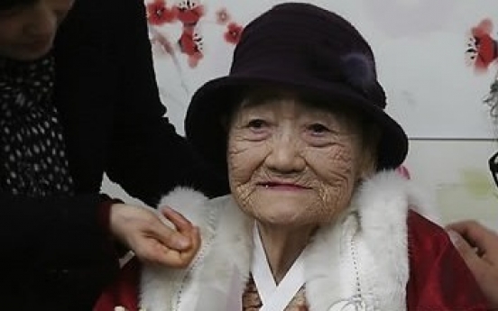 Another former ‘comfort woman’ dies