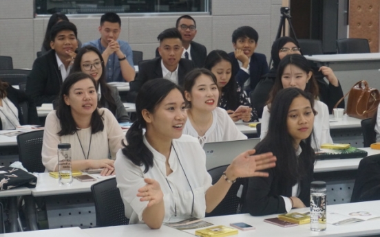 ASEAN-Korea Centre to hold youth workshop on global digitalization