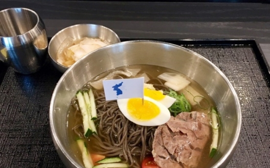 What does NK’s Okryugwan naengmyeon taste like?