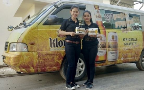 Lotte Liquor’s Kloud beer sells 41,000 boxes in Cambodia