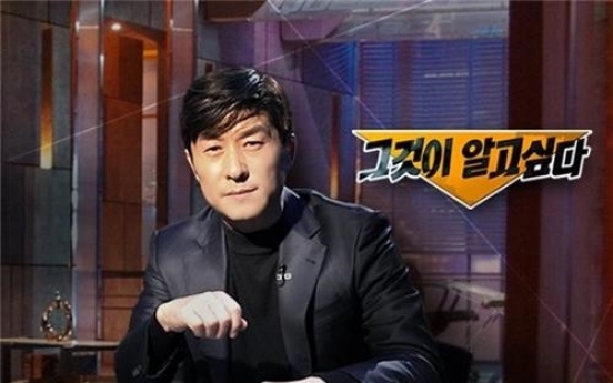 SBS '그알', 이재명 조폭유착의혹 방송…李 조목조목 반박