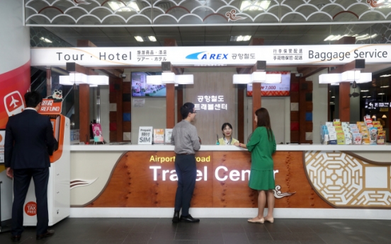 Airport Express provides luggage drop-off service for tourists