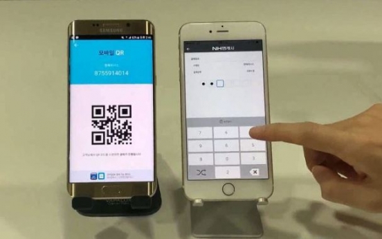 Bank of Korea moves to allow payment with QR codes