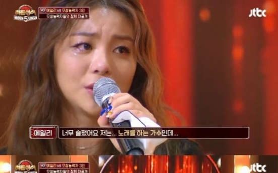Ailee opens up about negative effects of extreme dieting