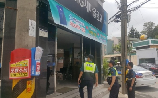 Masked robber steals W4.56m from Pohang bank