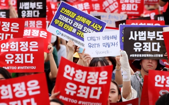 [Newsmaker] Ruling in ex-governor's rape case fuels #MeToo fire in South Korea