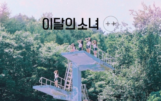 [Album review] Loona’s debut EP was worth the wait