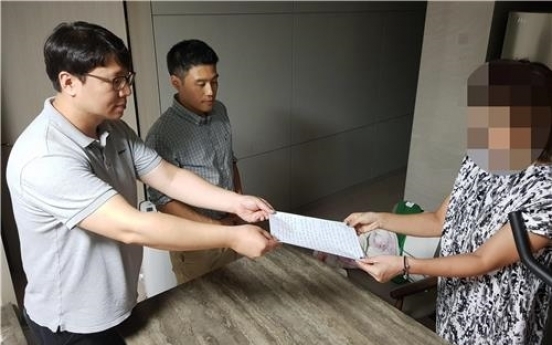 '주차장 봉쇄 50대여성' 운영 미용실 월급체불 의혹