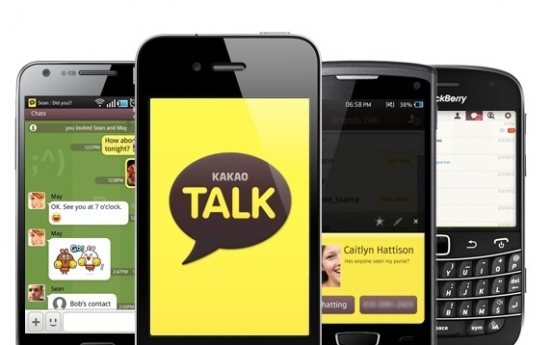 KakaoTalk to adopt option to delete sent messages