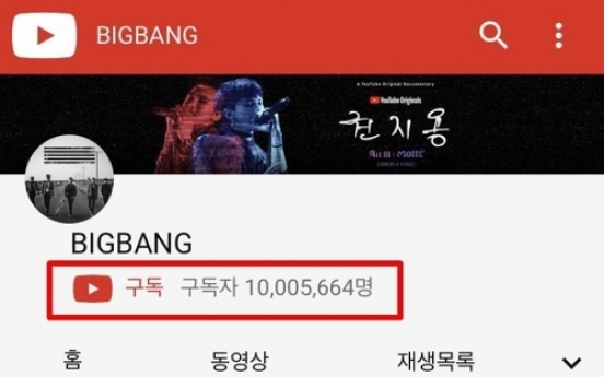 Big Bang attracts 10m YouTube subscribers