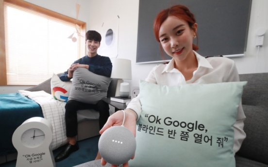 [Photo News] Homemakers advised to consult AI voice