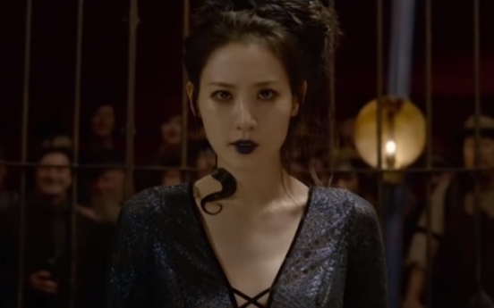 New ‘Fantastic Beasts’ film sparks dispute over casting of Korean actress as ‘pet snake’