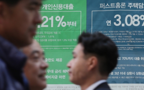 S. Korea ranks world 3rd in debt-to-GDP ratio growth: data