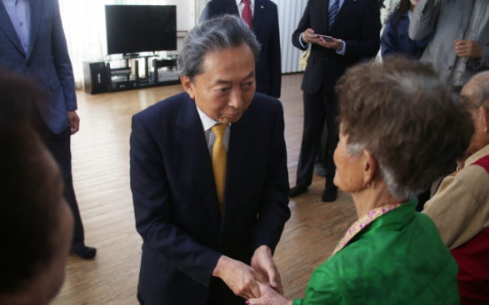 Former Japanese Prime Minister apologizes to Korean survivors of atomic bomb