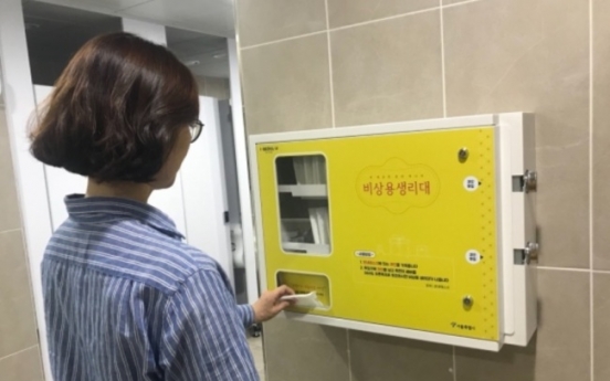 Seoul City dispenses free sanitary pads to tackle ‘period poverty’