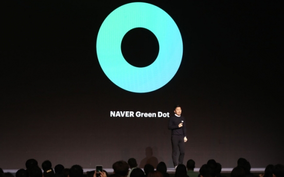 Naver sets ‘green dot’ as center of new mobile design
