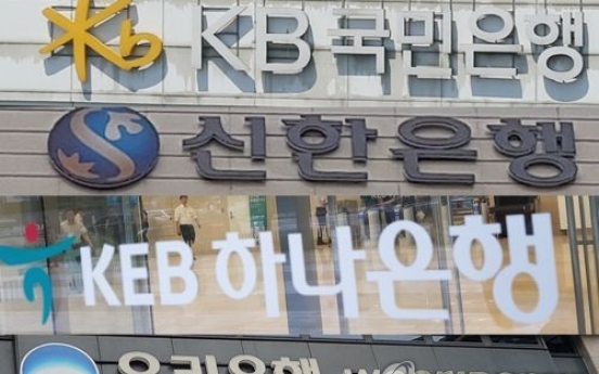 Large-scale executive reshuffles loom in Korea’s banking sector