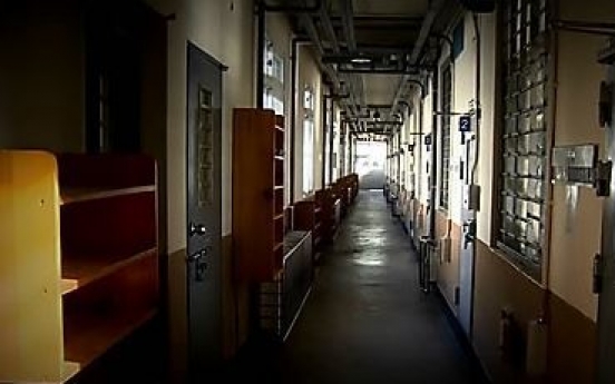Gongju psychiatric institute warned over human rights violation