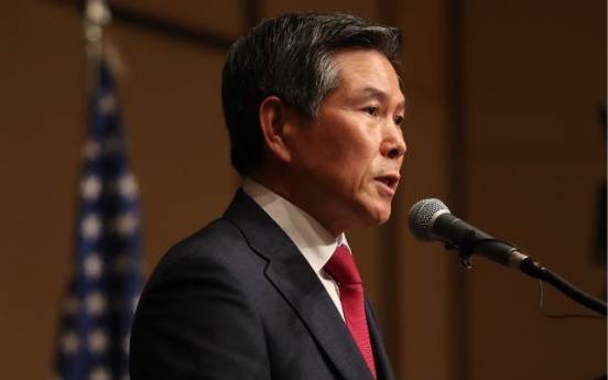 Minister says S. Korea-US alliance will buttress ongoing peace efforts