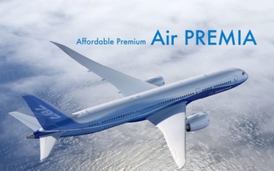 Air Premia secures W125b investment from PEFs