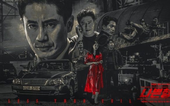 ‘Less Than Evil’: A Korean adaptation of ‘Luther’ with a twist