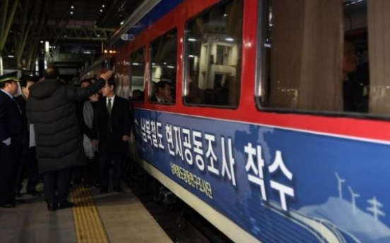 Moon remains cautious about 'groundbreaking ceremony' for inter-Korean rail project
