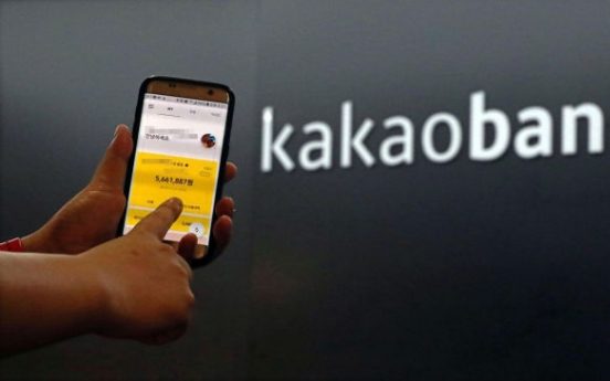 Kakao Bank unveils passbook for mobile community
