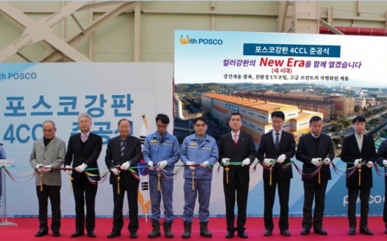 Posco C&C completes color steel plant in Pohang