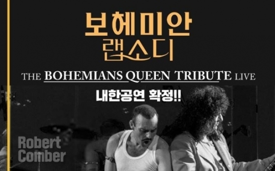 Queen tribute band to perform in Korea in Jan.