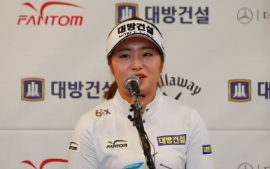 S. Korean golfer eyes LPGA's top rookie award in '19