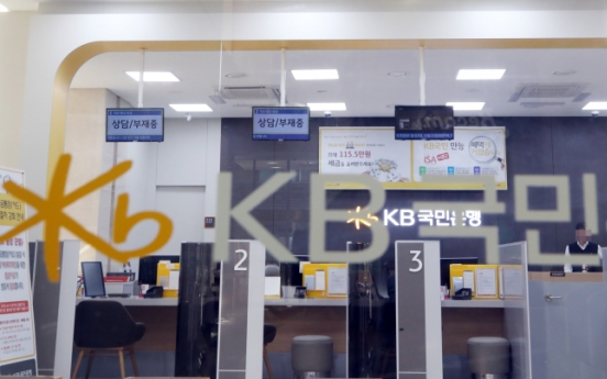 KB Kookmin Bank management-labor union conflict deepens
