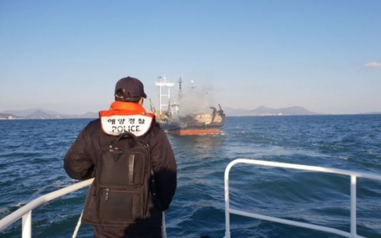 Vietnamese sailor found dead after S. Korean fishing boat fire, 1 still missing