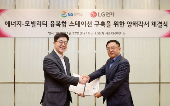 GS Caltex, LG team up for EV charging stations