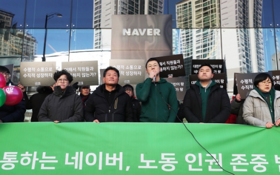 With collapsed negotiations, Naver union’s first-ever strike looms