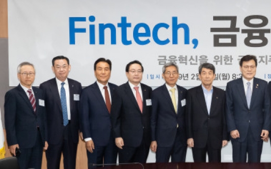 Korea to form open financial payment network to boost fintech