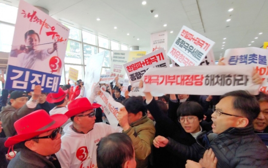 [Video] Violence erupts at Liberty Korea Party national convention as union stages surprise protest