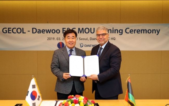 Daewoo E&C to resolve electricity problem in Libya