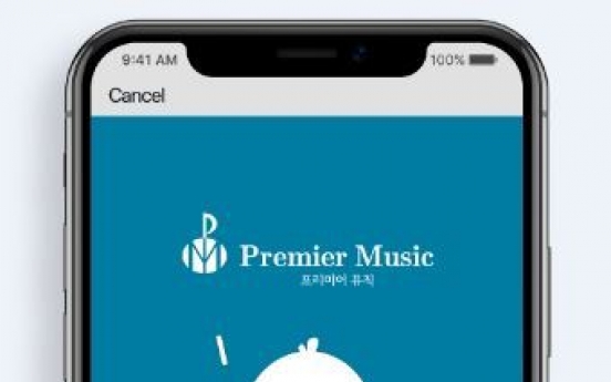 Premier Music launches application for music learners