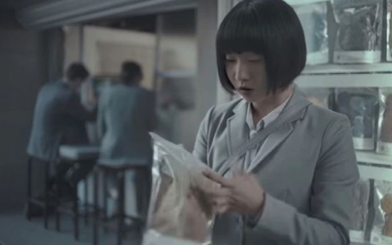 'Racist' German advertisement infuriates women in S. Korea