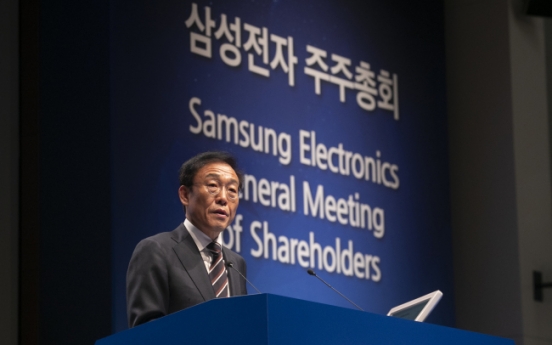 [News Focus] Shareholders meeting culture in Korea needs reforms