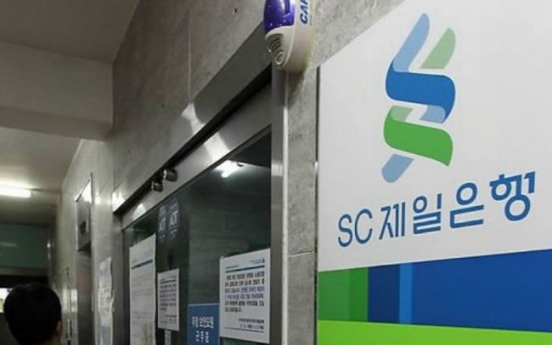 [News Focus] Inside the ‘excessive dividends’ controversy plaguing foreign banks in Korea