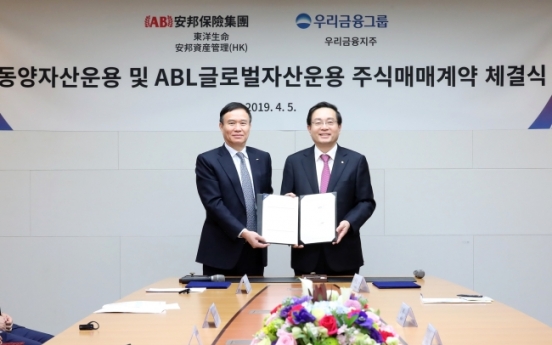 Woori Financial inks 1st M&A as holding company